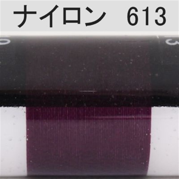 PROWRAP ナイロンスレッド/パープル系(613(プラム)-D(太))